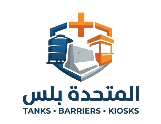 لوجو شركة المتحدة بلس