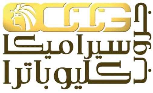 لوجو سيراميكا كليوباترا