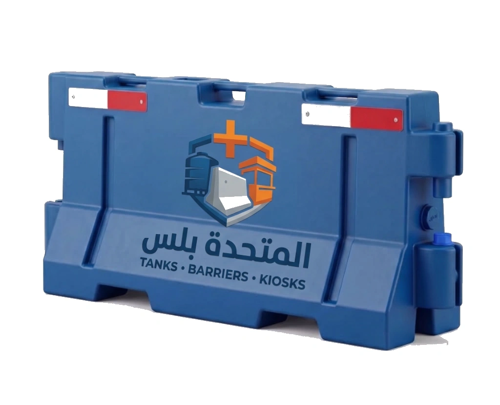 حاجز أمان نيوجيرسي مروري أزرق