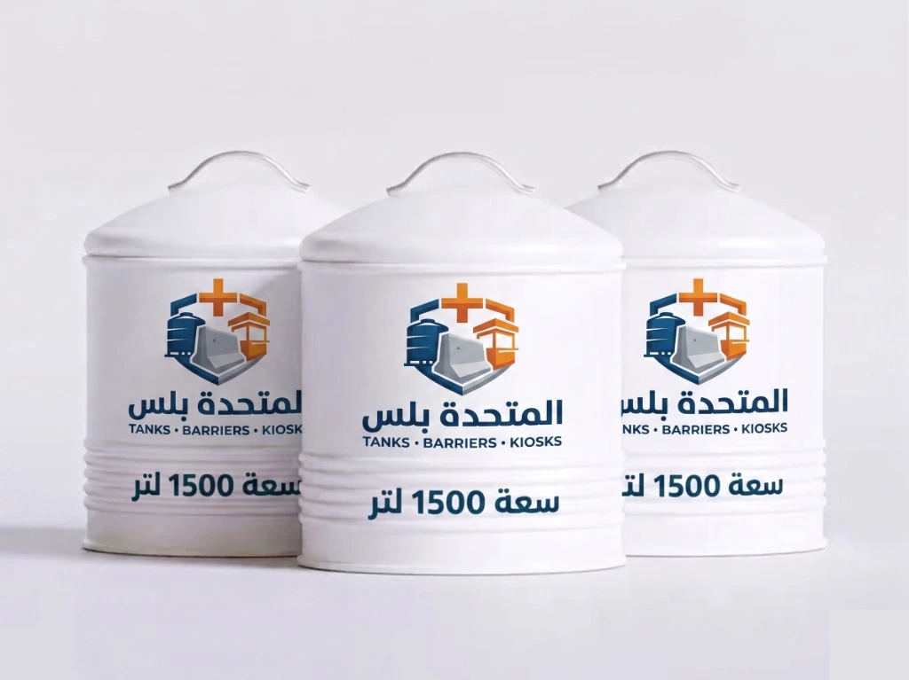 خزان رأسي فايبر جلاس 1500 لتر